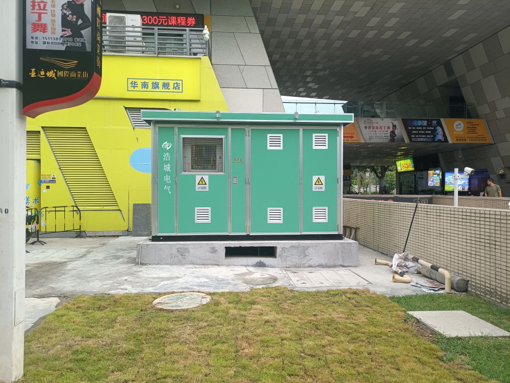 碧辟小桔番禺亞運(yùn)城國際商業(yè)街充電站項(xiàng)目